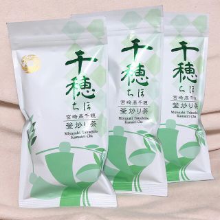 宮崎県産　高千穂釜炒り茶　千穂(茶)