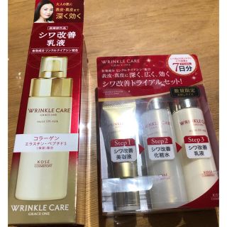 コーセーコスメポート(KOSE COSMEPORT)の新品！コーセー　グレイスワン　モイストミルク&7日分　2点セット(乳液/ミルク)