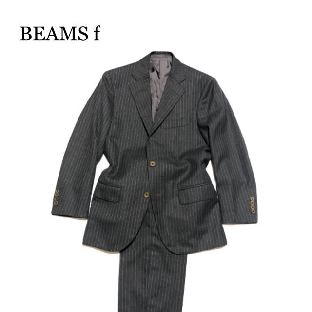 BEAMS F シングル 3B セットアップ サイズ93 グレー ストライプの通販