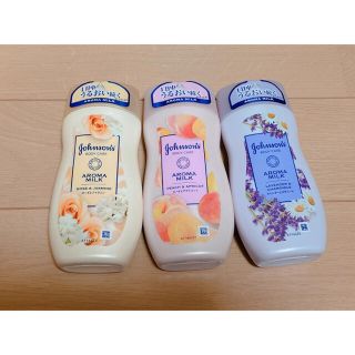 ジョンソン(Johnson's)の《3本セット》ジョンソンボディケア エクストラケア アロマミルク(200ml)(ボディローション/ミルク)