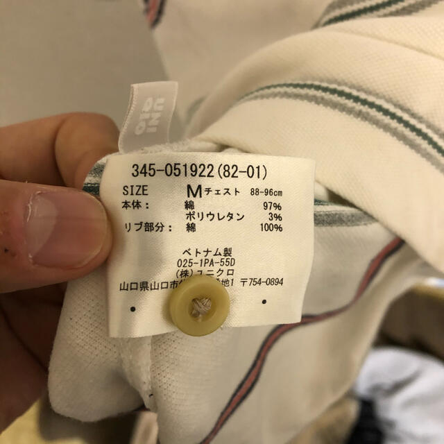 UNIQLO(ユニクロ)の【ユニクロ】ポロシャツ メンズ ボーダー メンズのトップス(ポロシャツ)の商品写真