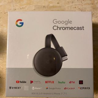 グーグル(Google)のGoogle Chromecast(映像用ケーブル)