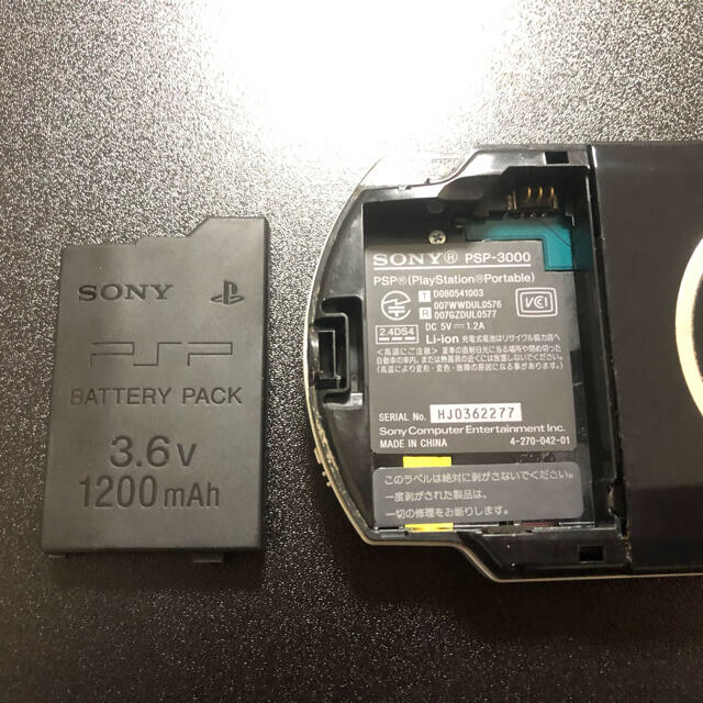 【動作良好・値下げ中】SONY PSP3000 バリューパック ＆ ソフト3本 エンタメ/ホビーのゲームソフト/ゲーム機本体(携帯用ゲーム機本体)の商品写真