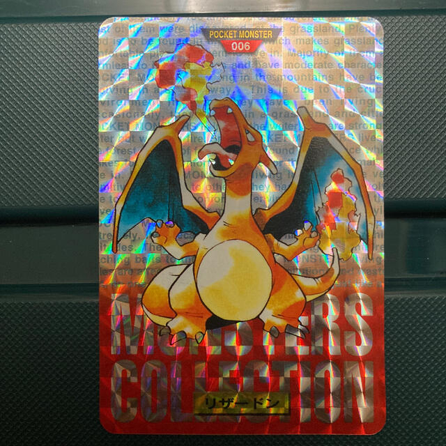 ポケモンカードダス　リザードン