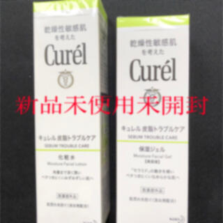 キュレル(Curel)のキュレル 皮脂トラブルケア 保湿ジェル &化粧水2個セット(保湿ジェル)