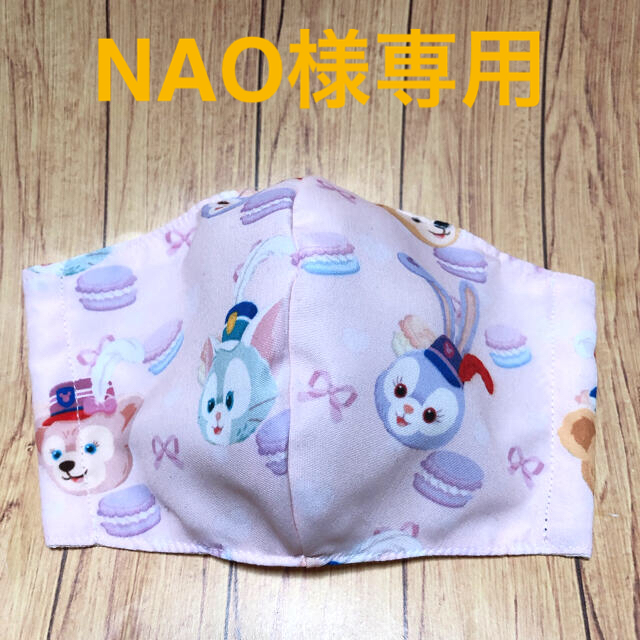 Disney(ディズニー)のNAO様専用☆インナーマスク☆女性大人用2点 ハンドメイドのハンドメイド その他(その他)の商品写真