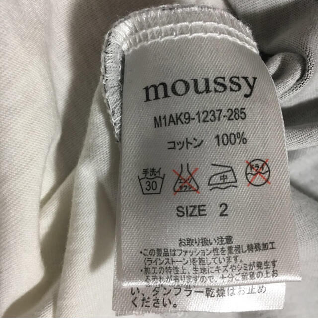 moussy(マウジー)のタイムセール！新品・未使用　moussyロンT レディースのトップス(Tシャツ(長袖/七分))の商品写真