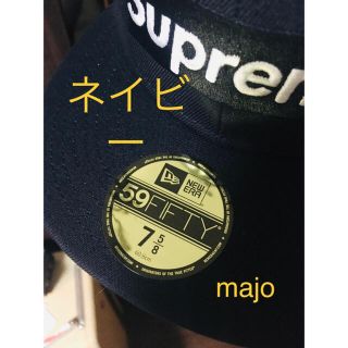 シュプリーム(Supreme)のSupreme Box Logo New Era Navy 7 5/8 ネイビー(キャップ)