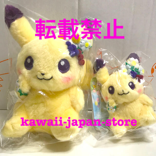 ポケモン ピカチュウ イーブイ イースター ぬいぐるみ&マスコット