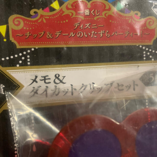 Disney(ディズニー)のディズニー　クリップ付きメモ エンタメ/ホビーのおもちゃ/ぬいぐるみ(キャラクターグッズ)の商品写真