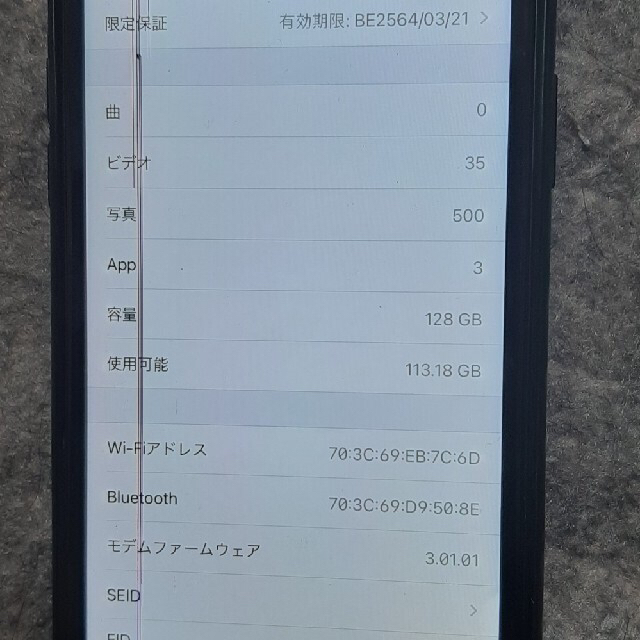 iphone xr 128gb ジャンク品