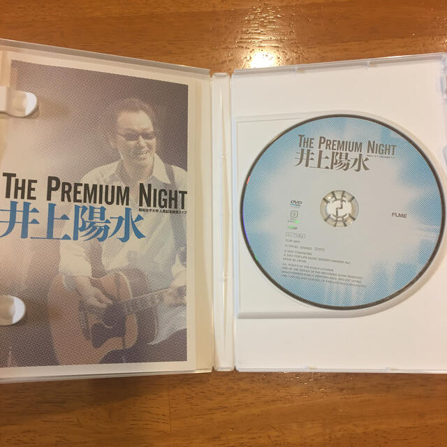 井上陽水【 THE  PREMIUM  NIGHT 】昭和女子大ライブ エンタメ/ホビーのDVD/ブルーレイ(ミュージック)の商品写真