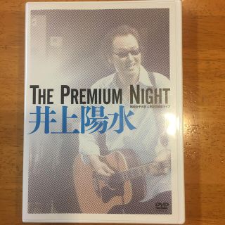 井上陽水【 THE  PREMIUM  NIGHT 】昭和女子大ライブ(ミュージック)