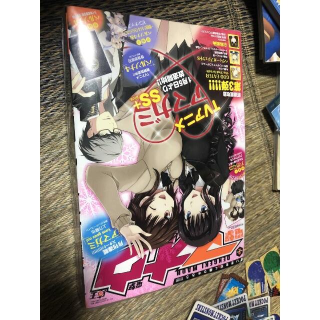 電撃マオウ 2012年2月号 電撃マ王 アマガミクリアファイル ペルソナ生徒手帳