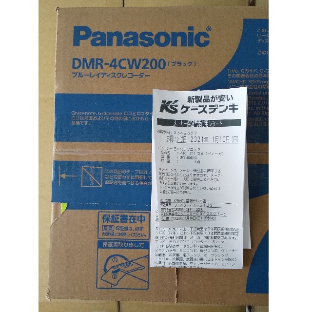 Panasonic(パナソニック)の【新品・未開封】ブルーレイディスクレコーダー DMR-4CW200 スマホ/家電/カメラのテレビ/映像機器(ブルーレイレコーダー)の商品写真