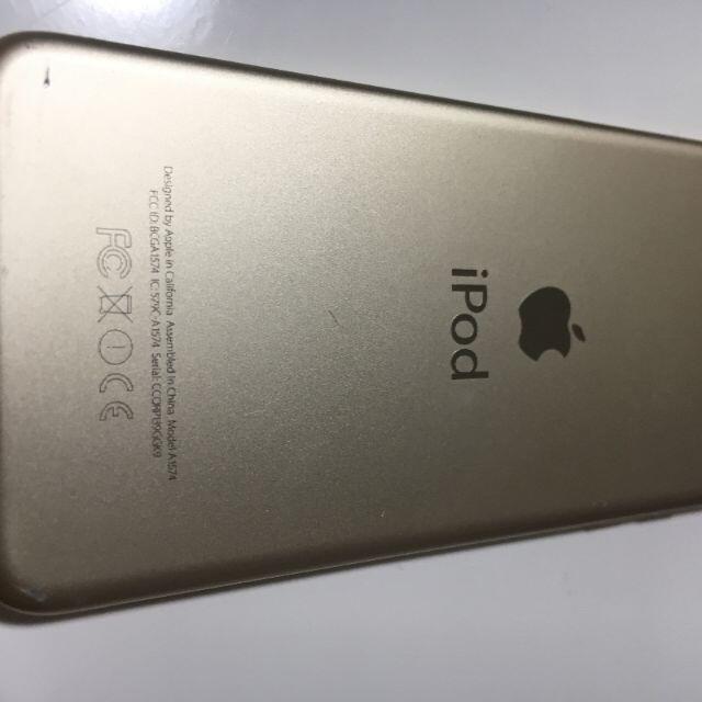 iPod touch(アイポッドタッチ)のiPod　touch【第６世代】　32G スマホ/家電/カメラのスマートフォン/携帯電話(スマートフォン本体)の商品写真