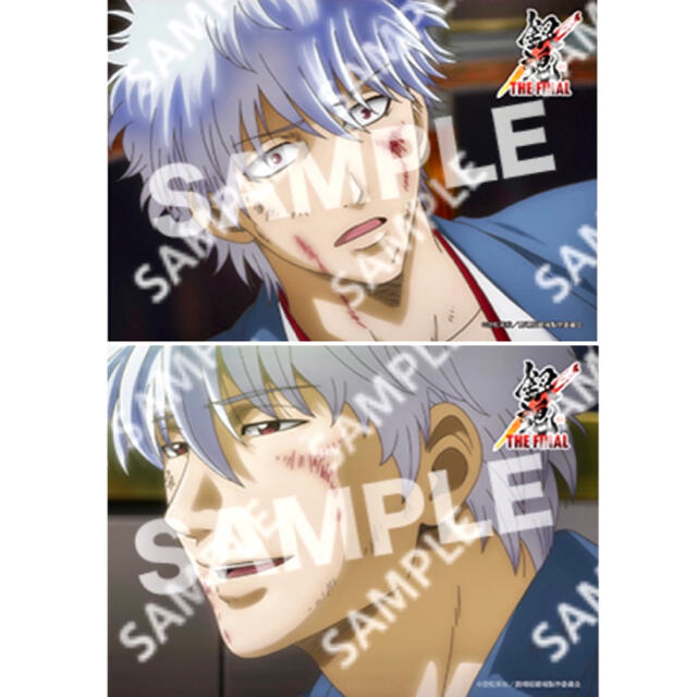 特別限定セット 銀魂 坂田 銀時 公式 場面写真の通販 By まるこ S Shop ラクマ 特別限定セット 銀魂 坂田 銀時 公式 場面写真の通販 By まるこ S Shop ラクマ