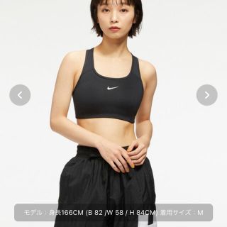 ナイキ(NIKE)の【NIKE】スウォッシュ スポーツブラ(ベアトップ/チューブトップ)