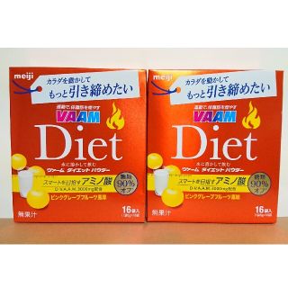 メイジ(明治)のヴァームダイエットパウダー 16袋×２箱(ダイエット食品)