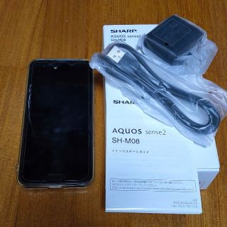 シャープ(SHARP)のSHARP SH-M08 AQUOS sense2 ブラック(スマートフォン本体)