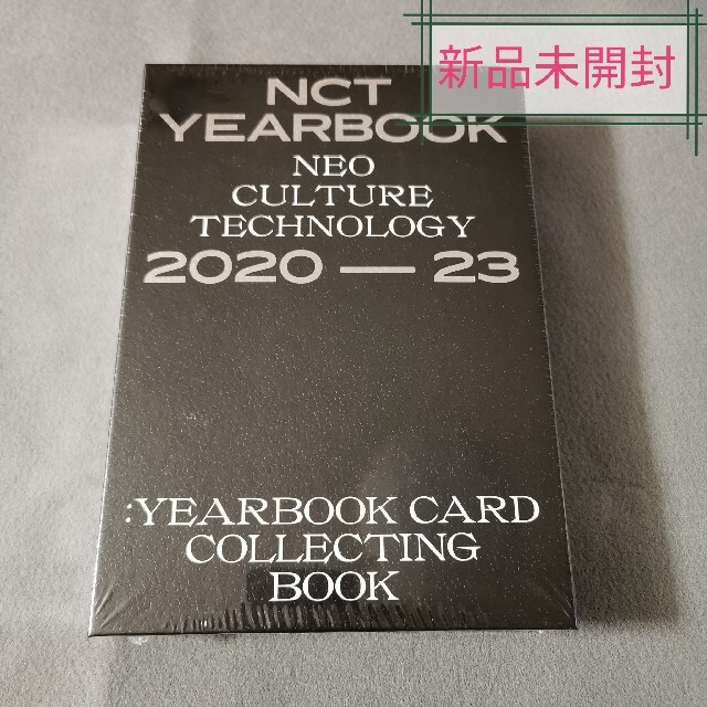 【新品 未開封】NCT YEARBOOKK-POP/アジア