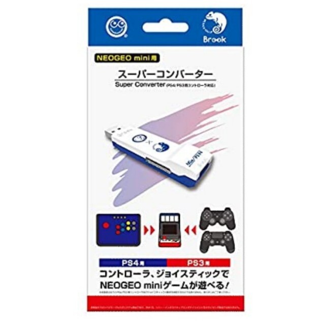 NEOGEO mini用 スーパーコンバーター PS4/PS3、アケコン