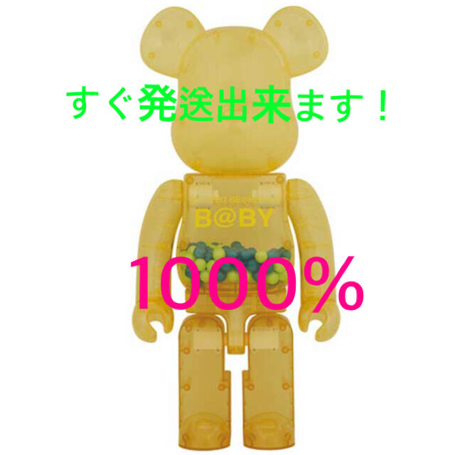 MEDICOM TOY(メディコムトイ)のBE@RBRICK B@BY INNERSECT 1000％ ベアブリック  エンタメ/ホビーのフィギュア(その他)の商品写真