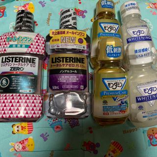 リステリン(LISTERINE)の未開封未使用  マウスウオッシュセット  LISTERINE  モンダミン(マウスウォッシュ/スプレー)