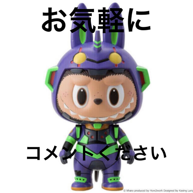 エヴァンゲリオン ラブブ 新品 - おもちゃ/ぬいぐるみ エヴァンゲリオン ラブブ 新品 - おもちゃ/ぬいぐるみ