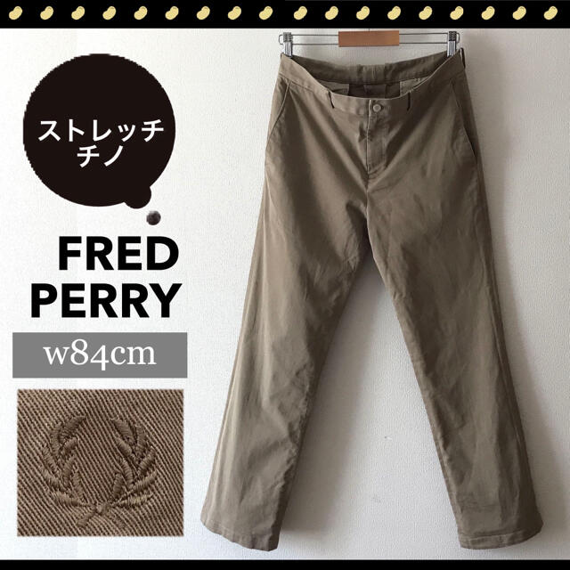 FRED PERRY Classic Twill Trouser 新品未使用