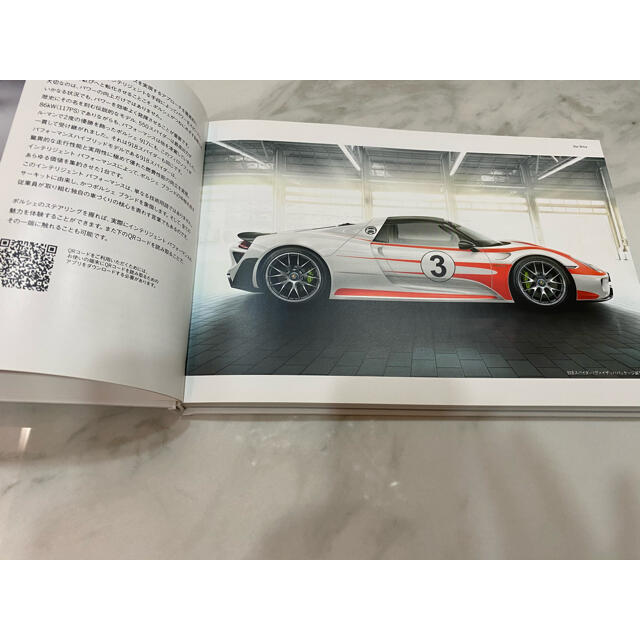 Porsche(ポルシェ)のポルシェカタログ　プリンシパル 自動車/バイクの自動車(カタログ/マニュアル)の商品写真