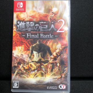 進撃の巨人2 -Final Battle- Switch(家庭用ゲームソフト)