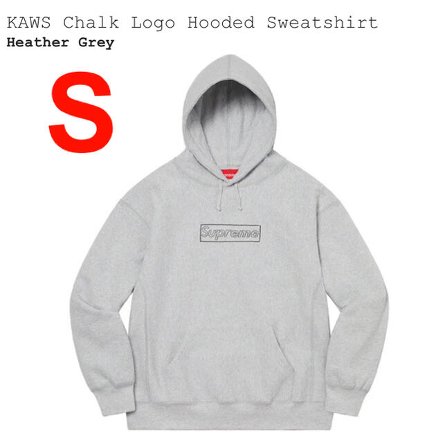 KAWS Chalk Logo Hooded Grey S グレー パーカー