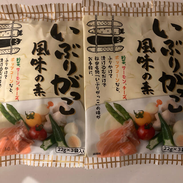 いぶりがっこ風味の素薫製おつけもの浅漬けの素食品クーポン消化に 食品/飲料/酒の加工食品(漬物)の商品写真