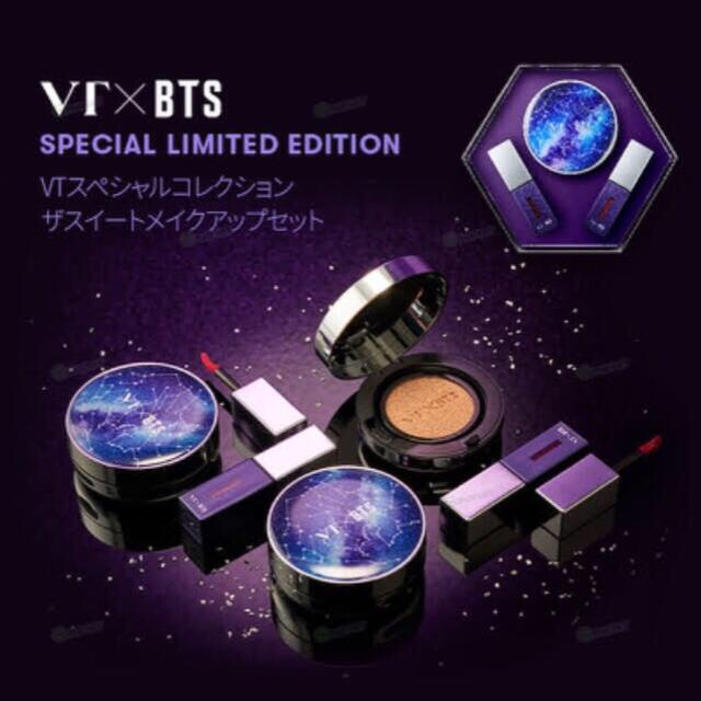 防弾少年団(BTS)(ボウダンショウネンダン)のVT BTS スイートエディション コスメセット 新品 コスメ/美容のベースメイク/化粧品(ファンデーション)の商品写真