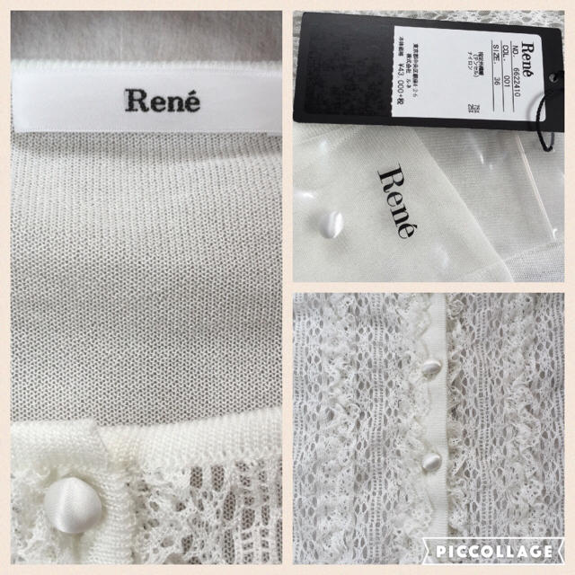 René(ルネ)のRene 真っ白なレース編みのカーディガン紙タグ替ボタン有新品未使用46440円 レディースのトップス(カーディガン)の商品写真