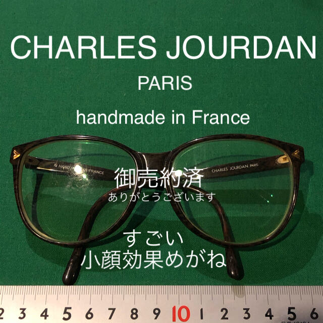 CHARLES JOURDAN(シャルルジョルダン)のCHARLES JOURDAN シャルルジョルダン めがね フレーム ブラウン レディースのファッション小物(サングラス/メガネ)の商品写真