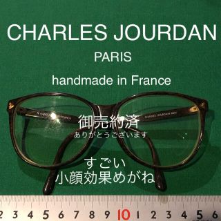 シャルルジョルダン(CHARLES JOURDAN)のCHARLES JOURDAN シャルルジョルダン めがね フレーム ブラウン(サングラス/メガネ)