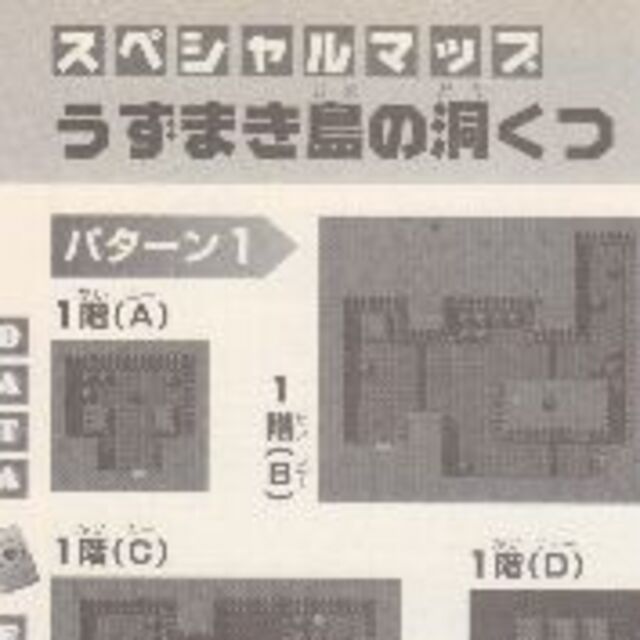 ポケットモンスター金銀ミニミニ大事典 値下げしましたの通販 By Akko S Shop ラクマ ポケットモンスター金銀ミニミニ大事典 値下げしましたの通販 By Akko S Shop ラクマ