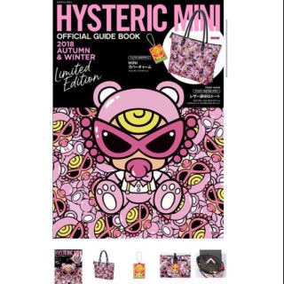 ヒステリックグラマー(HYSTERIC GLAMOUR)のヒスミニ マザーズバッグ(マザーズバッグ)