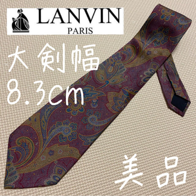 LANVIN(ランバン)の✨美品✨ LANVIN ネクタイ レギュラータイ メンズのファッション小物(ネクタイ)の商品写真