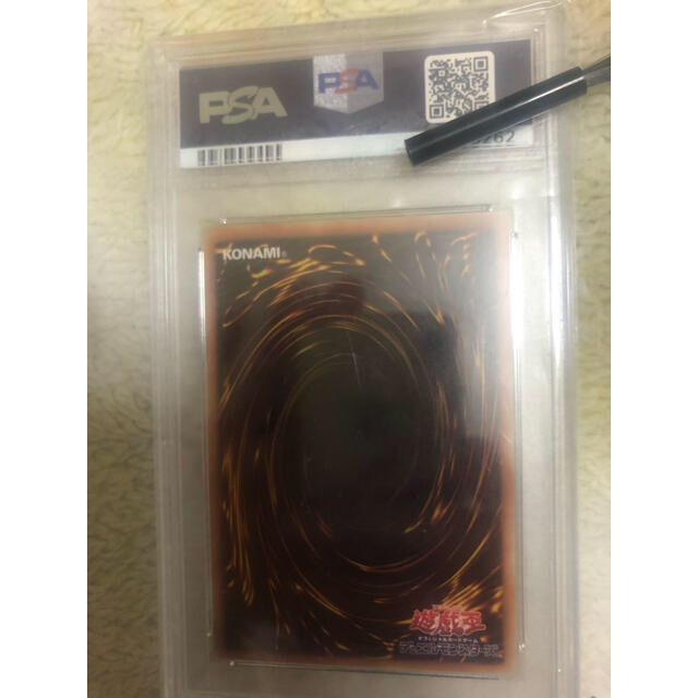 真紅眼の黒竜 ホロ PSA9 真紅眼の黒竜 ホロ PSA9