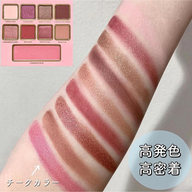 Too Faced(トゥフェイス)のToo Faced トゥーフェイスド シナモンベア メイクアップ コレクション コスメ/美容のキット/セット(コフレ/メイクアップセット)の商品写真