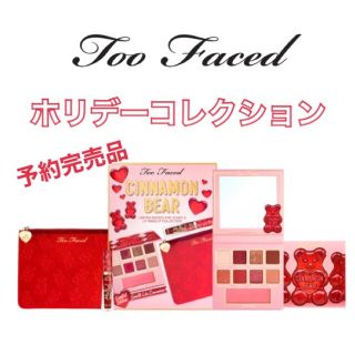 トゥフェイス(Too Faced)のToo Faced トゥーフェイスド シナモンベア メイクアップ コレクション(コフレ/メイクアップセット)