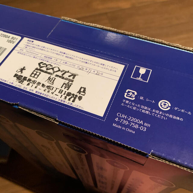 SONY PlayStation4 CUH-2200AB01 ps4 プレステ4