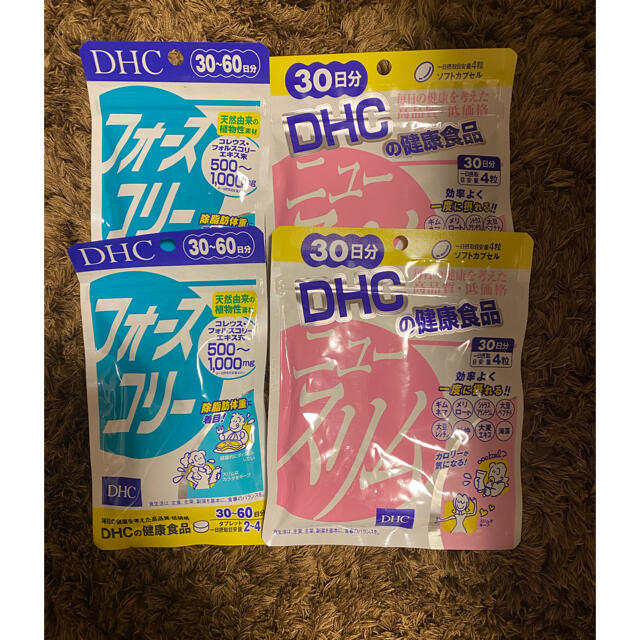 DHC サプリメント