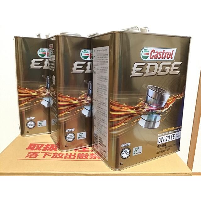 送料無料カストロール EDGE エンジンオイル 0W-20 FE 4L×3本