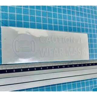 caution!マスクをしてください！ステッカーホワイト(店舗用品)