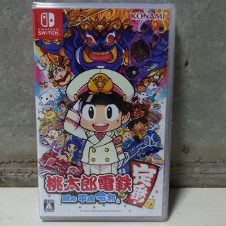 ニンテンドースイッチ(Nintendo Switch)の桃太郎電鉄 ～昭和 平成 令和も定番！～ Switch(家庭用ゲームソフト)