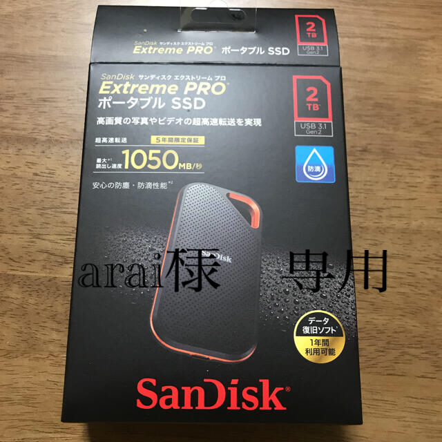 SanDisk SDSSDE80-2T00-J25 新品